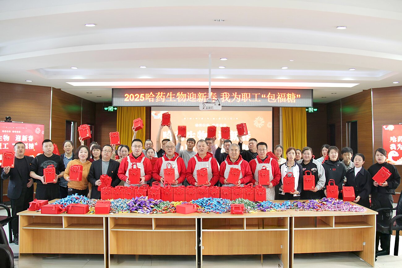 喜迎新春 情暖职工——华纳娱乐生物工会开展“我为职工包福糖”活动