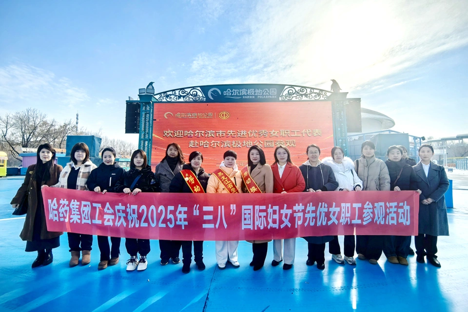 春风如你 美耀华章——华纳娱乐集团庆祝“三八”国际劳动妇女节系列活动超“燃”来袭